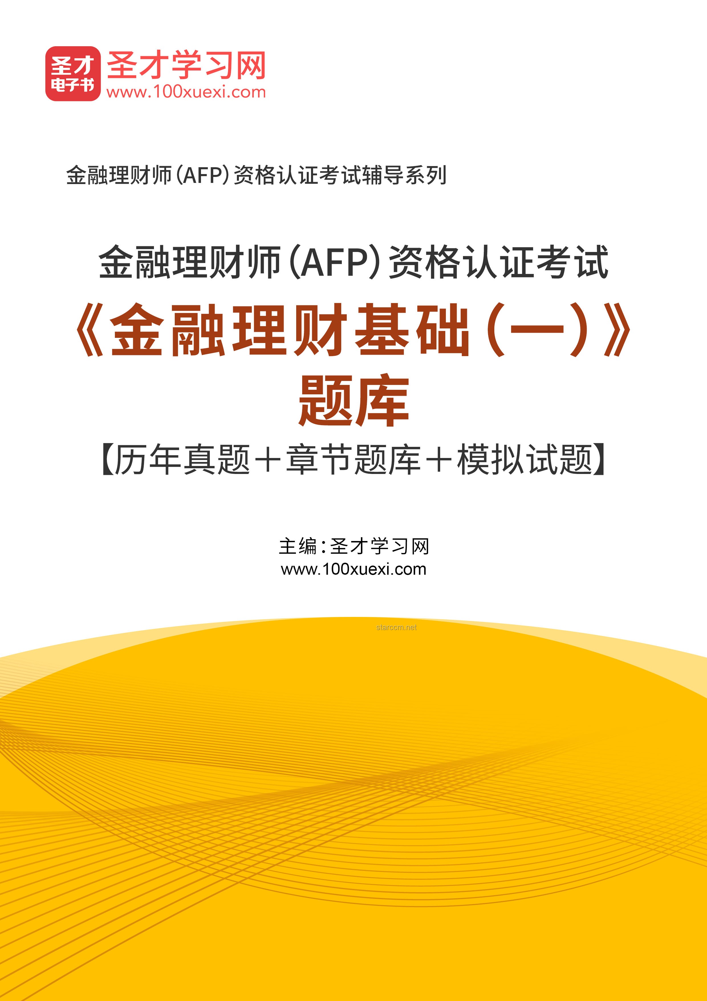 招行居然被反超了：我的金融理财之路与反思